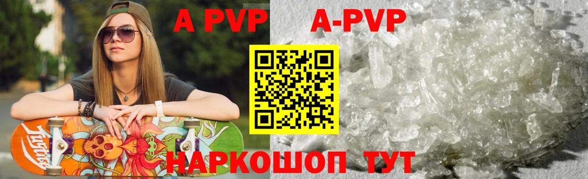 Амфетамин Таганрог