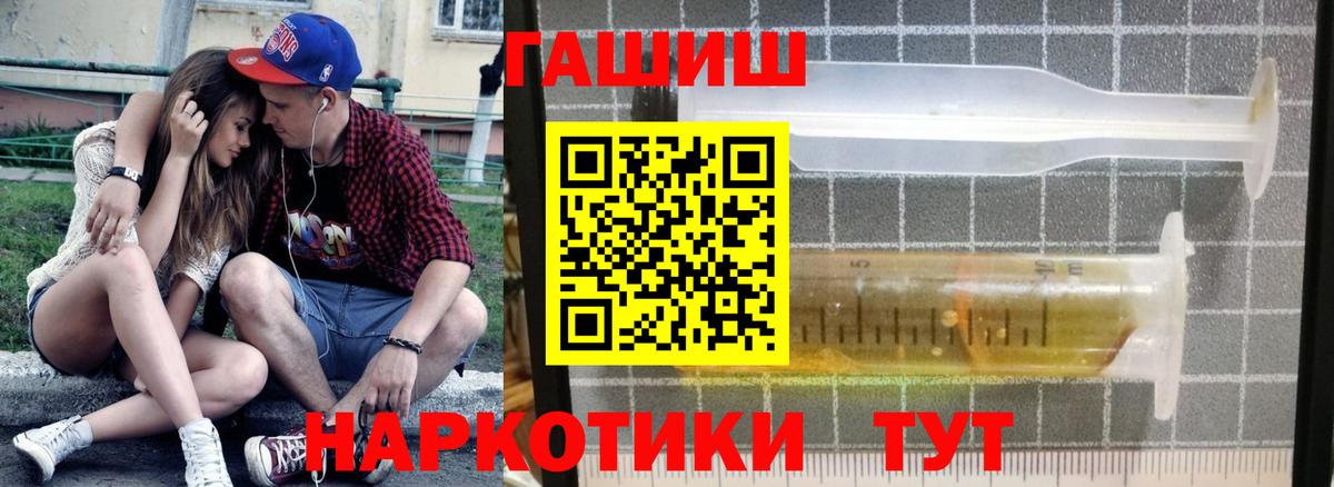 ГАШ VHQ Таганрог