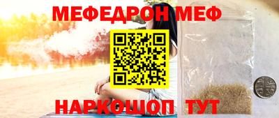 прущие крисы Новодвинск