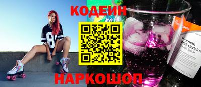 трава Новокубанск