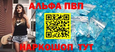 трава Новокубанск