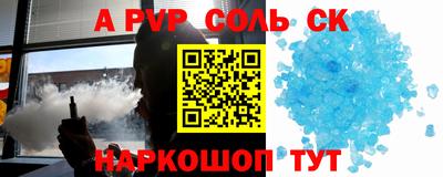 трава Новокубанск