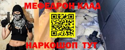 кокаин колумбия Новозыбков