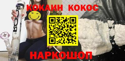 трава Новокубанск