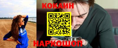 прущие крисы Новодвинск
