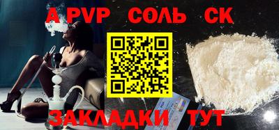кокаин колумбия Новозыбков