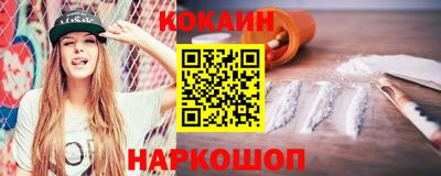 прущие крисы Новодвинск