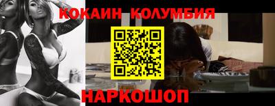 трава Новокубанск