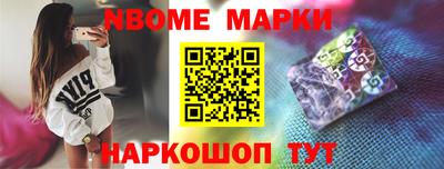 трава Новокубанск