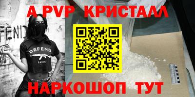 кокаин колумбия Новозыбков