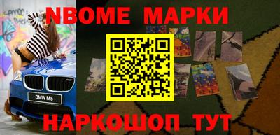 прущие крисы Новодвинск