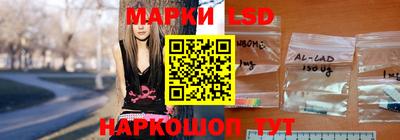 трава Новокубанск