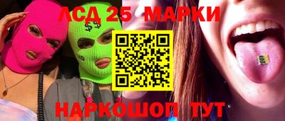 прущие крисы Новодвинск