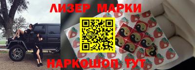 кокаин колумбия Новозыбков
