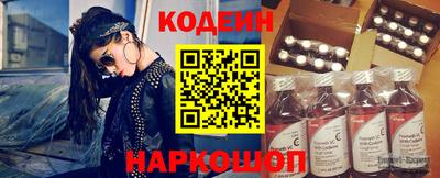 кокаин колумбия Новозыбков