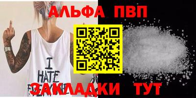 прущие крисы Новодвинск