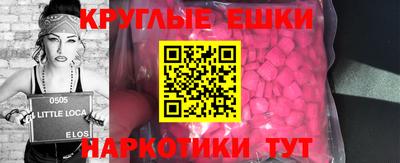 кокаин колумбия Новозыбков