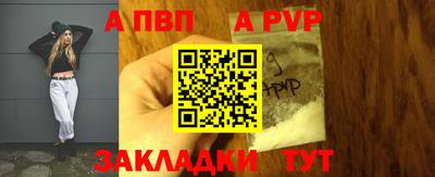 прущие крисы Новодвинск