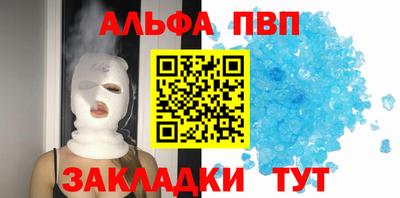 прущие крисы Новодвинск