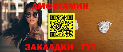 прущие крисы Новодвинск