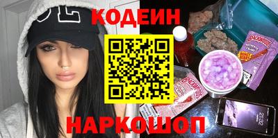 прущие крисы Новодвинск