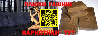 кокаин колумбия Новозыбков