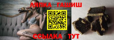 трава Новокубанск