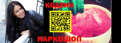 трава Новокубанск