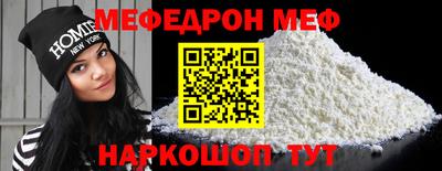 кокаин колумбия Новозыбков