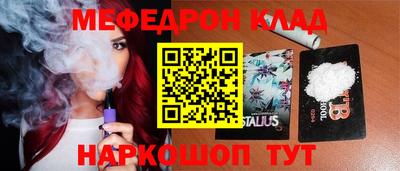 прущие крисы Новодвинск