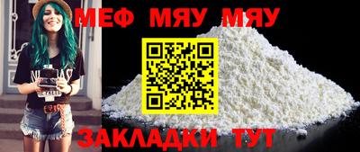 прущие крисы Новодвинск