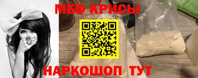 прущие крисы Новодвинск