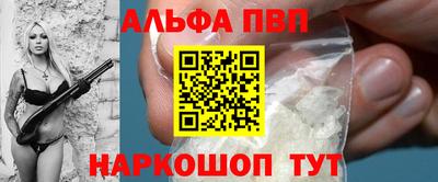 трава Новокубанск