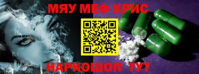 трава Новокубанск