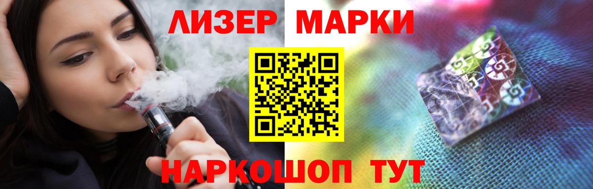Таганрог  Лсд 25 экстази ecstasy  Вход с VPN 