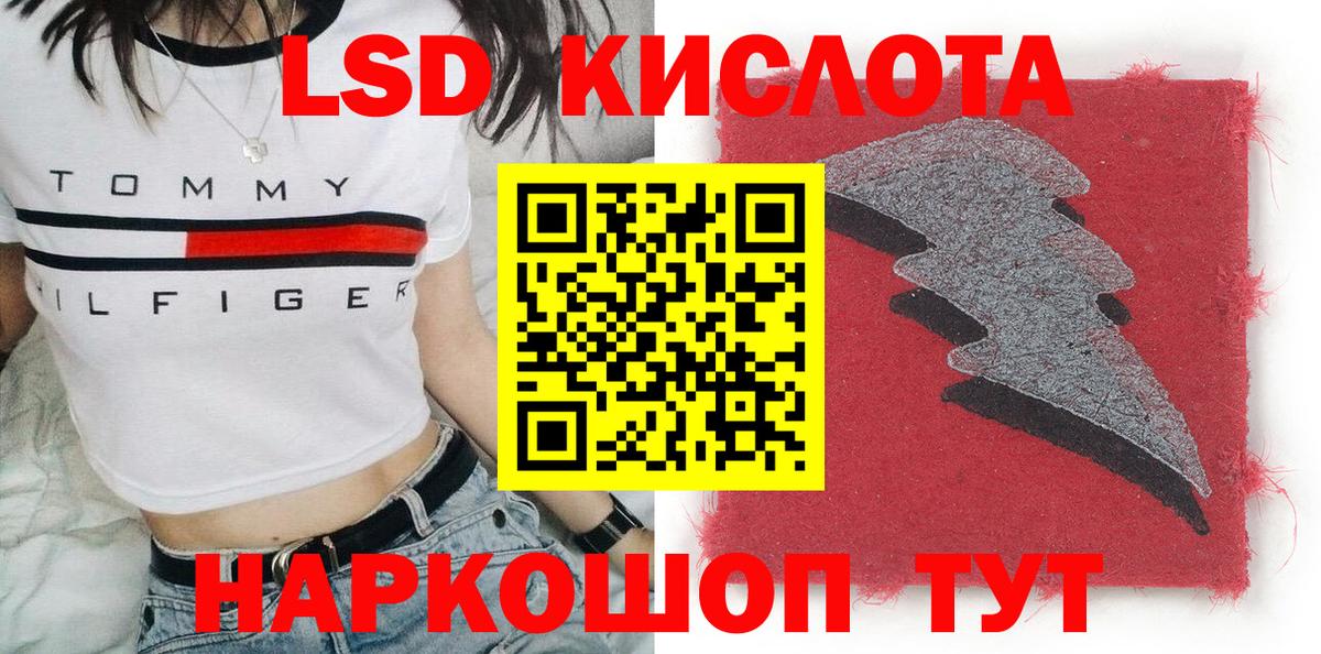 Наркотические марки 1500мкг Таганрог