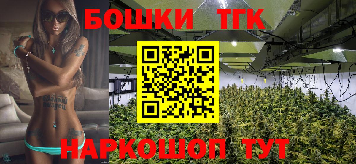 Таганрог  Шишки марихуана SATIVA & INDICA  Бошки Шишки конопля  Канабис сатива  Вход с VPN 